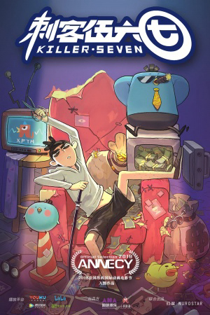 Xem Phim Sát thủ lưỡi kéo (Phần 1) Vietsub HD Online - Rophim