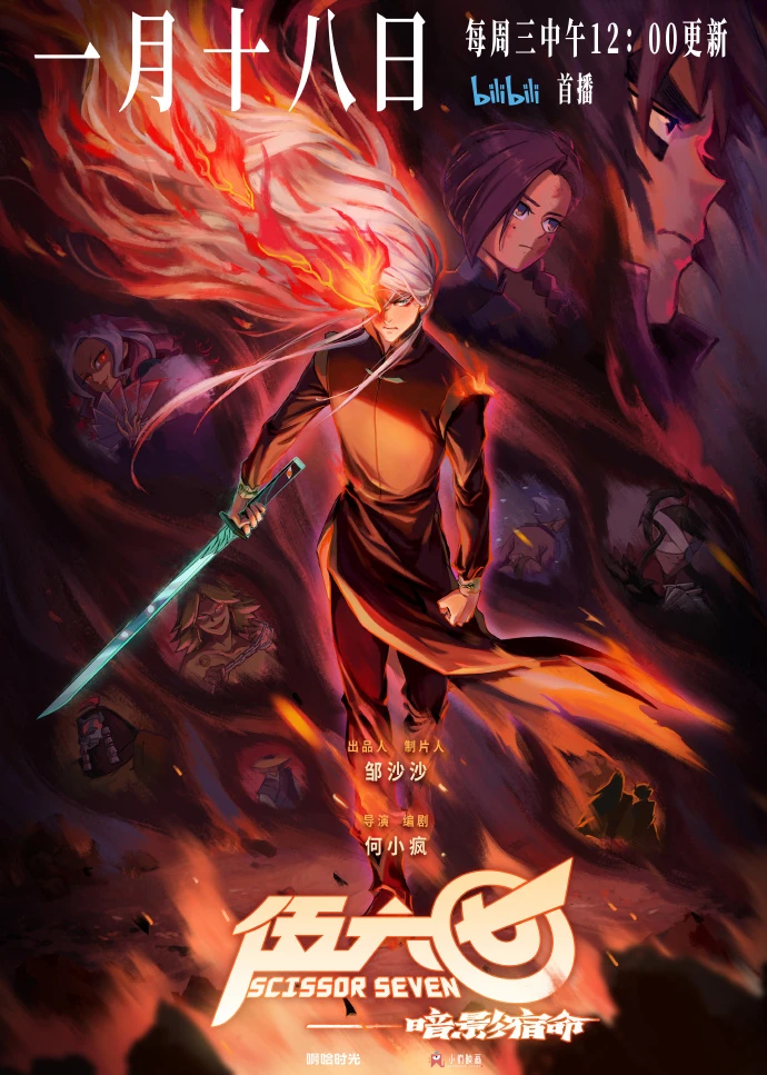 Xem Phim Sát thủ lưỡi kéo (Phần 4) Vietsub HD Online - Rophim