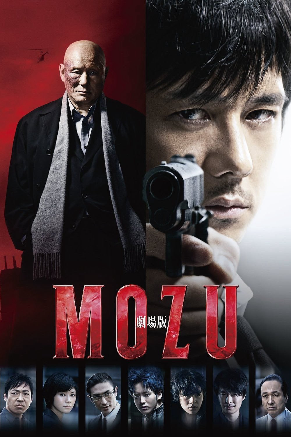 Xem Phim Sát Thủ Mozu Vietsub HD Online - Rophim