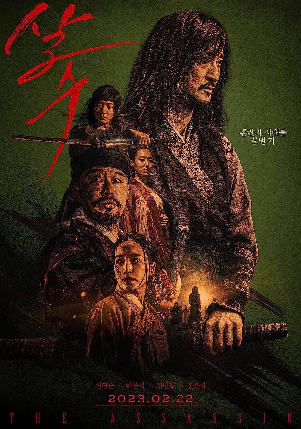 Xem Phim Sát thủ Yi Nan Vietsub HD Online - Rophim