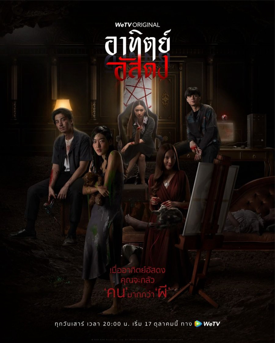 Xem Phim Sau Bóng Tối Vietsub HD Online - Rophim