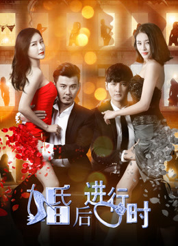 Xem Phim Sau hôn lễ Vietsub HD Online - Rophim