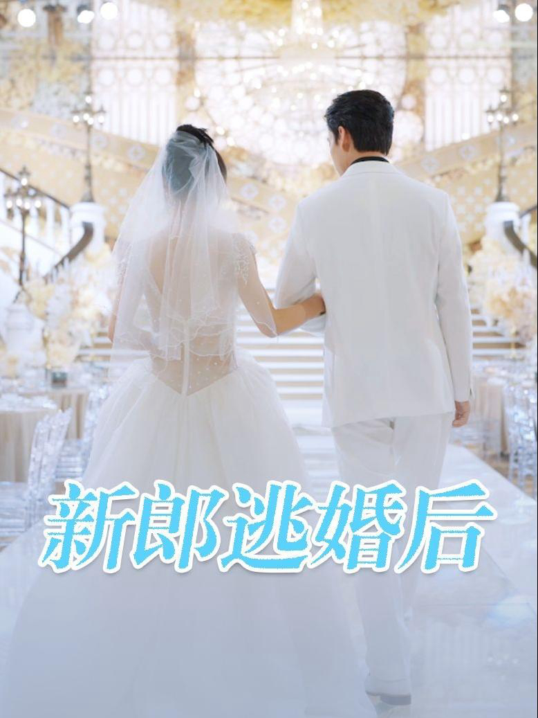 Xem Phim Sau Khi Chú Rể Bỏ Trốn Vietsub HD Online - Rophim