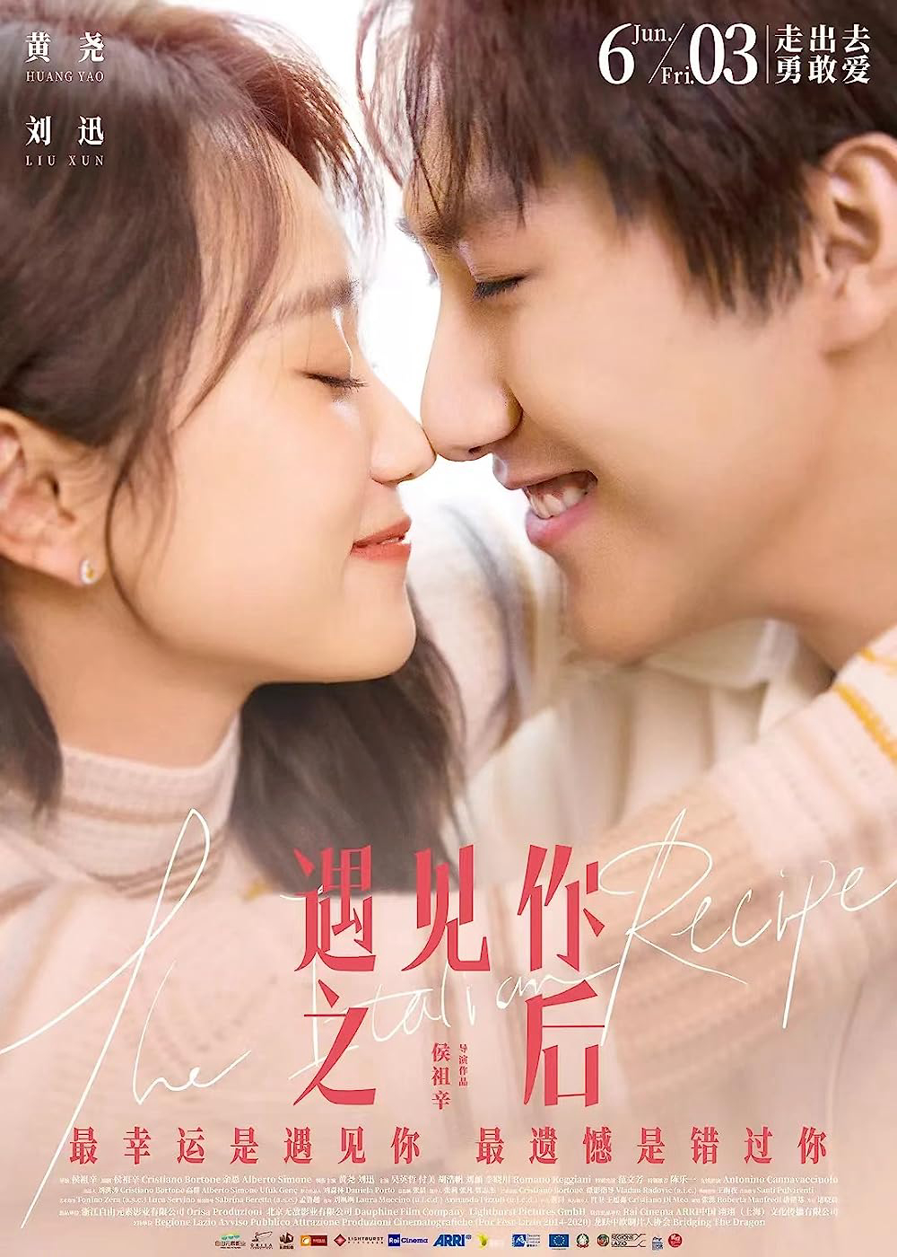 Xem Phim Sau khi gặp được anh Vietsub HD Online - Rophim