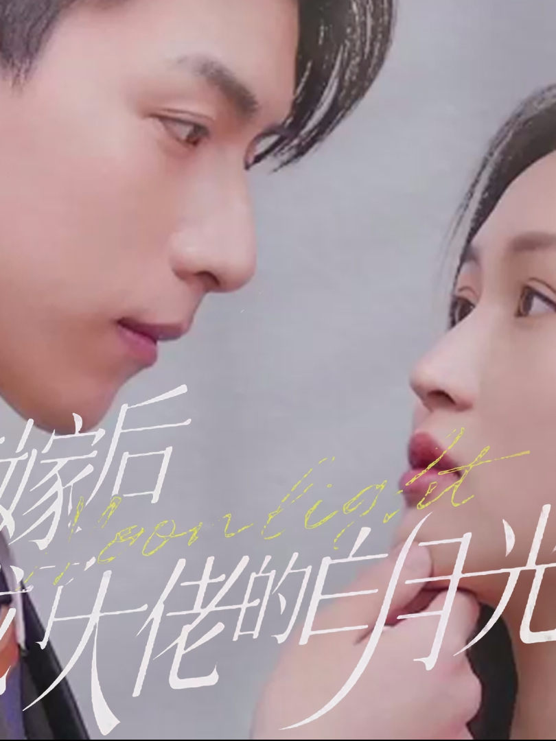 Xem Phim Sau Khi Thay Thế Kết Hôn, Tôi Trở Thành Ánh Trăng Trắng Của Ông Chủ Vietsub HD Online - Rophim