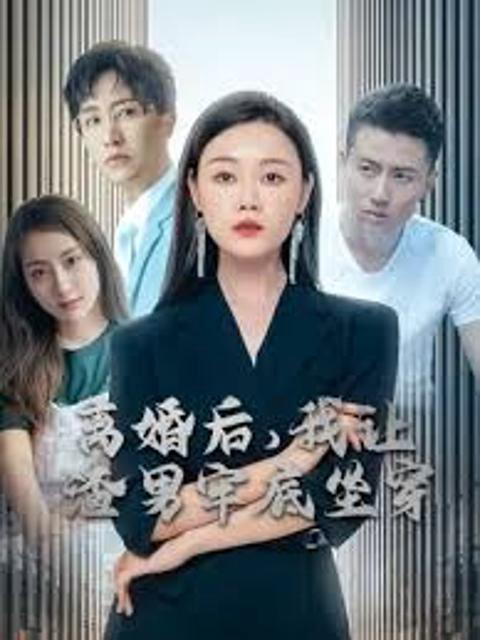 Xem Phim Sau Ly Hôn, Tôi Đưa Chồng Ngoại Tình Vào Tù Vietsub HD Online - Rophim