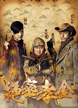 Xem Phim Secret Filial Treasure Vietsub HD Online - Rophim