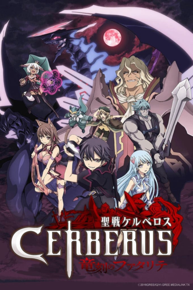 Xem Phim Seisen Cerberus: Ryuukoku no Fatalités Vietsub HD Online - Rophim