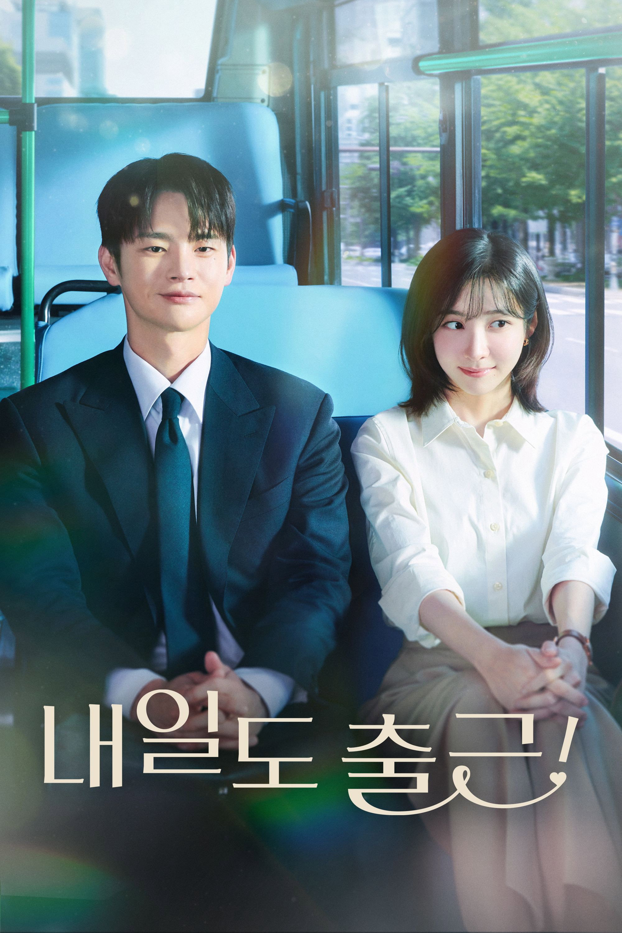 Xem Phim Sếp Ơi Mai Đừng Gặp Nhau Vietsub HD Online - Rophim