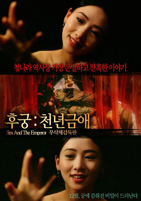Xem Phim Sex And The Emperor Vietsub HD Online - Rophim