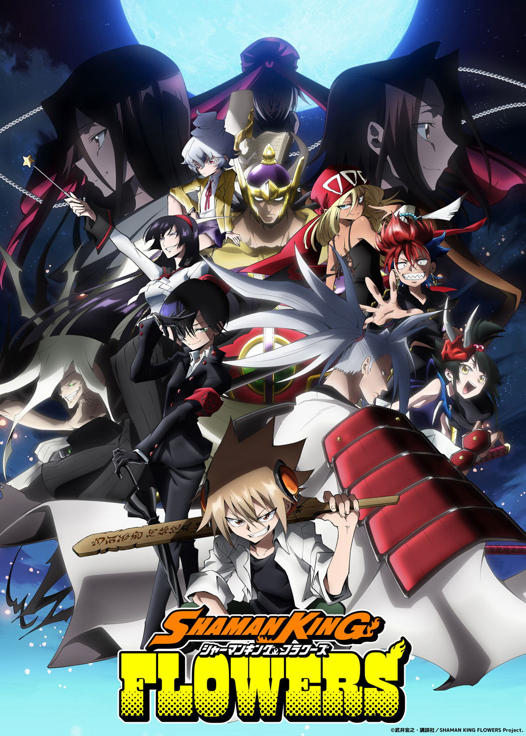 Xem Phim SHAMAN KING FLOWERS Vietsub HD Online - Rophim