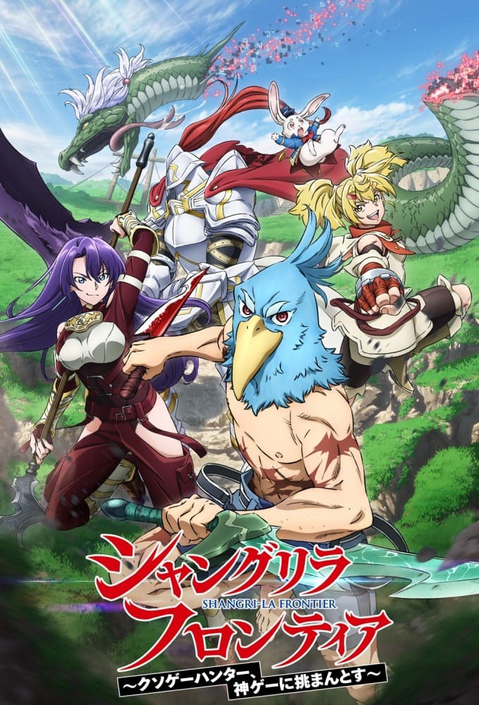 Xem Phim Shangri-La Frontier: Thợ săn game rác Vietsub HD Online - Rophim