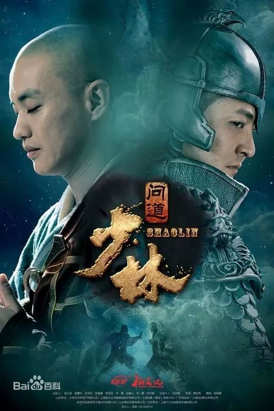 Xem Phim Không Liêu Vu Vietsub HD Online - Rophim