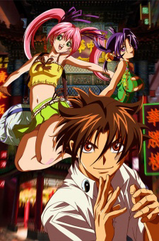 Xem Phim Shijou Saikyou No Deshi Kenichi Vietsub HD Online - Rophim