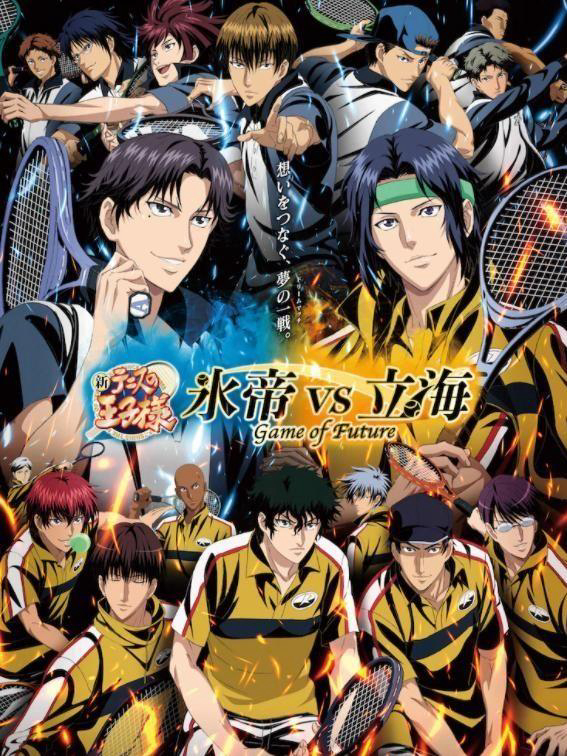 Xem Phim Shin Tennis no Ouji-sama: Hyoutei vs. Rikkai - Game of Future Vietsub HD Online - Rophim