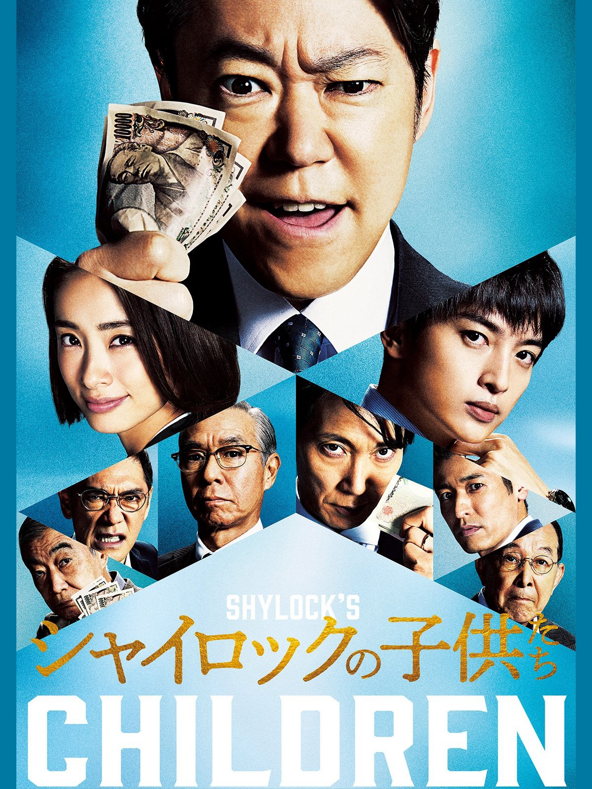Xem Phim Shylock's Children Vietsub HD Online - Rophim