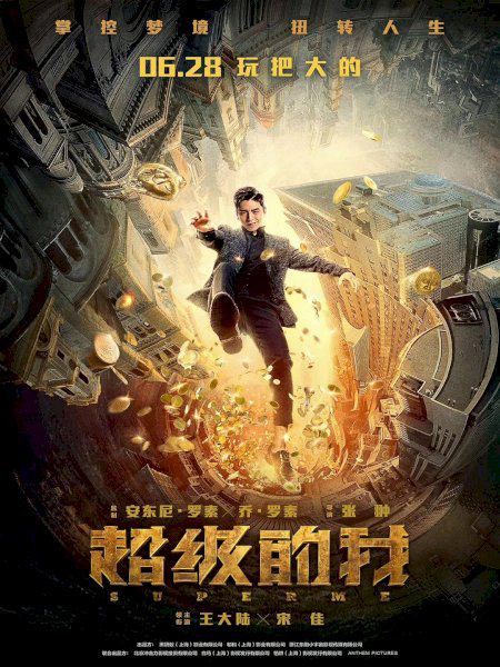 Xem Phim Siêu cấp ta đây Vietsub HD Online - Rophim