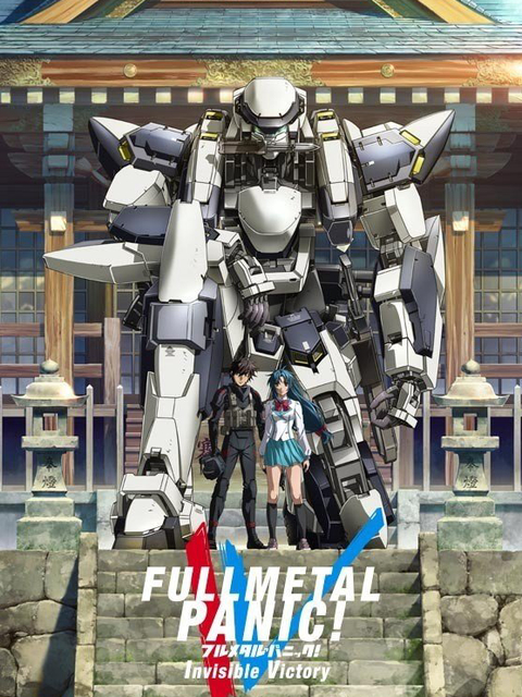 Xem Phim Siêu chiến giáp! Invisible Victory Vietsub HD Online - Rophim