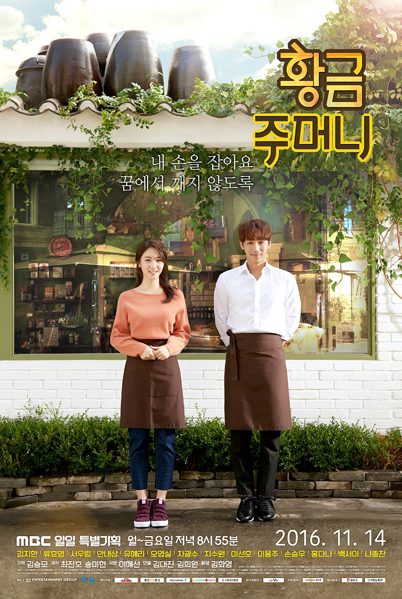 Xem Phim Siêu Đầu Bếp Vietsub HD Online - Rophim