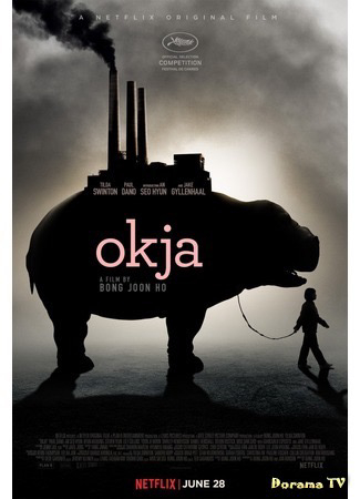 Xem Phim Siêu lợn Okja Vietsub HD Online - Rophim