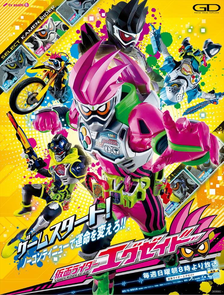 Xem Phim Siêu Nhân Ex-Aid Vietsub HD Online - Rophim