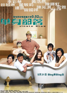 Xem Phim Single Blog Vietsub HD Online - Rophim