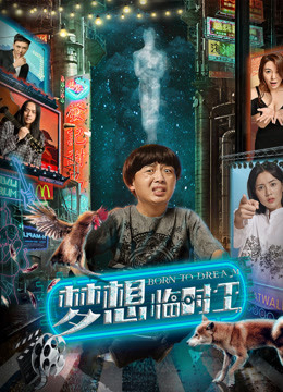 Xem Phim Sinh ra để mơ Vietsub HD Online - Rophim