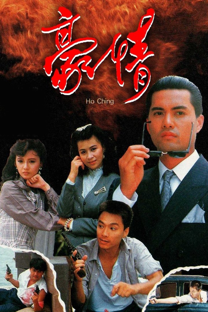 Xem Phim Sinh Tử Có Nhau Vietsub HD Online - Rophim