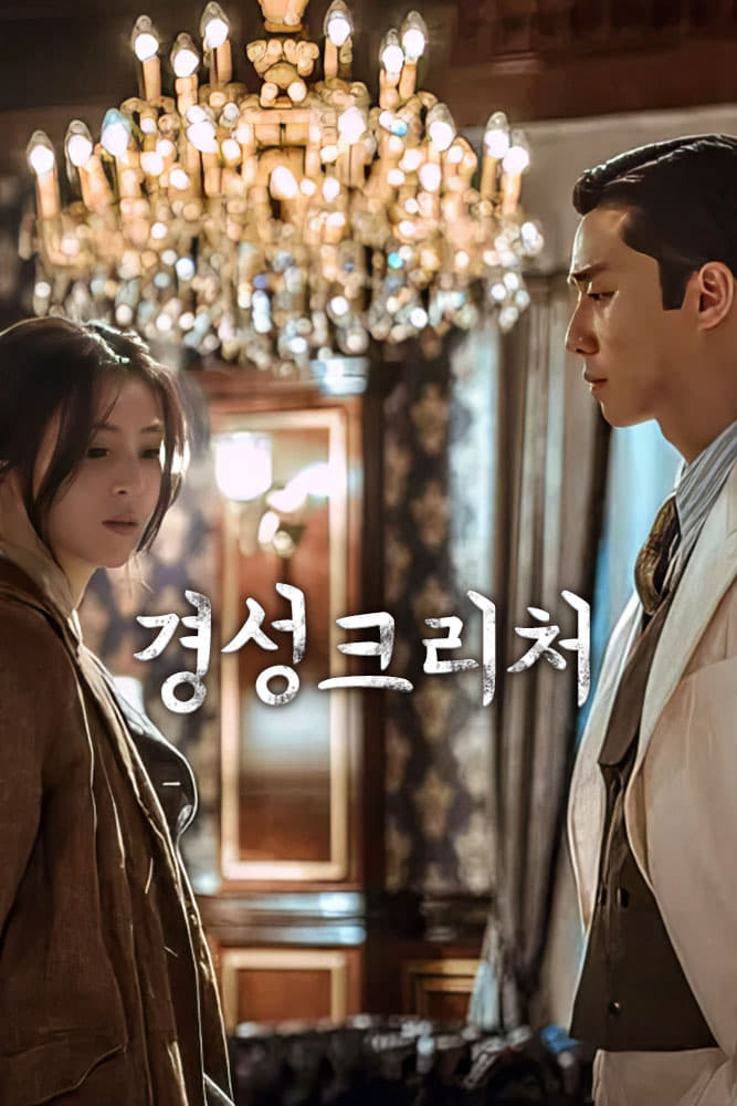 Xem Phim Sinh Vật Gyeongseong Vietsub HD Online - Rophim