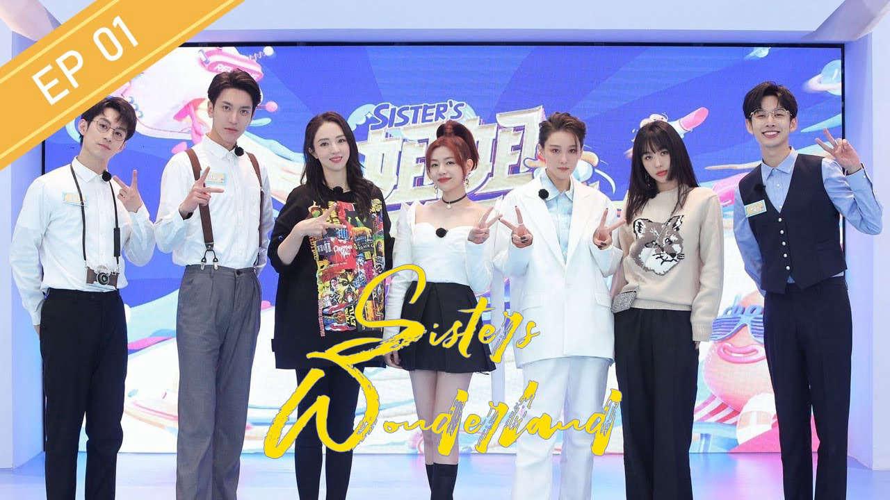 Xem Phim Sister's Wonderland Vietsub HD Online - Rophim