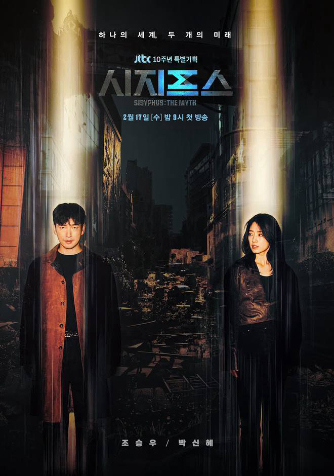 Xem Phim Sisyphus Vietsub HD Online - Rophim