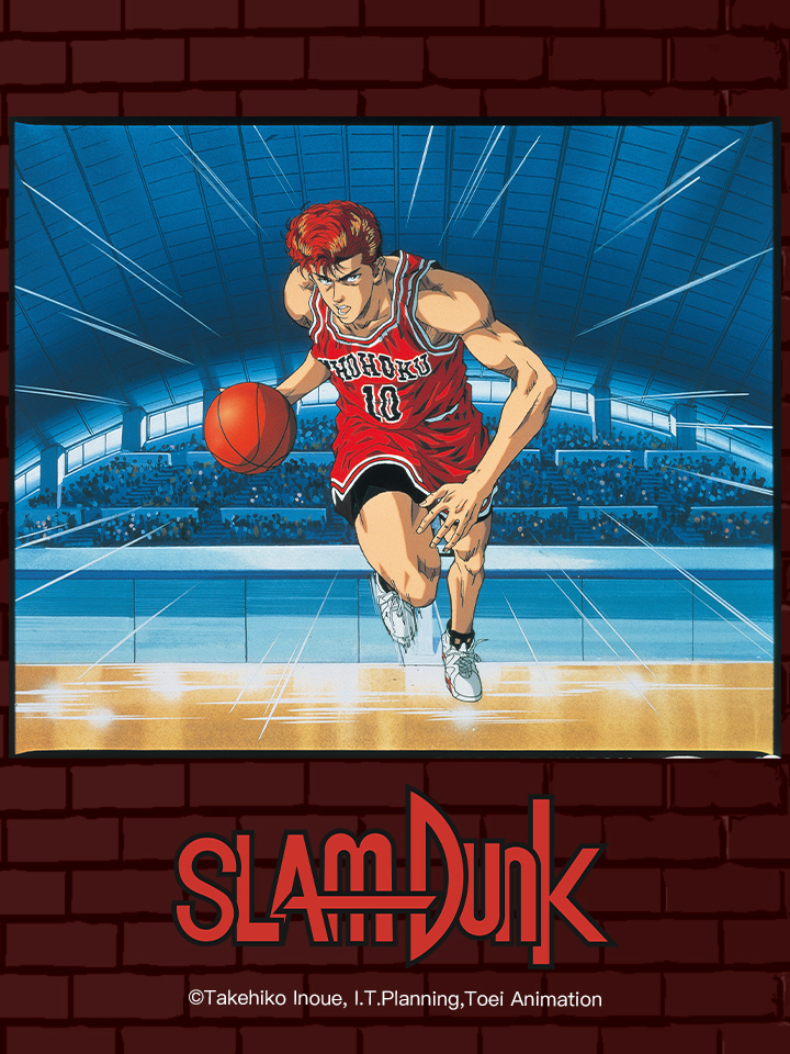 Xem Phim Slam Dunk: Roar!! Basket Man Spirit Vietsub HD Online - Rophim