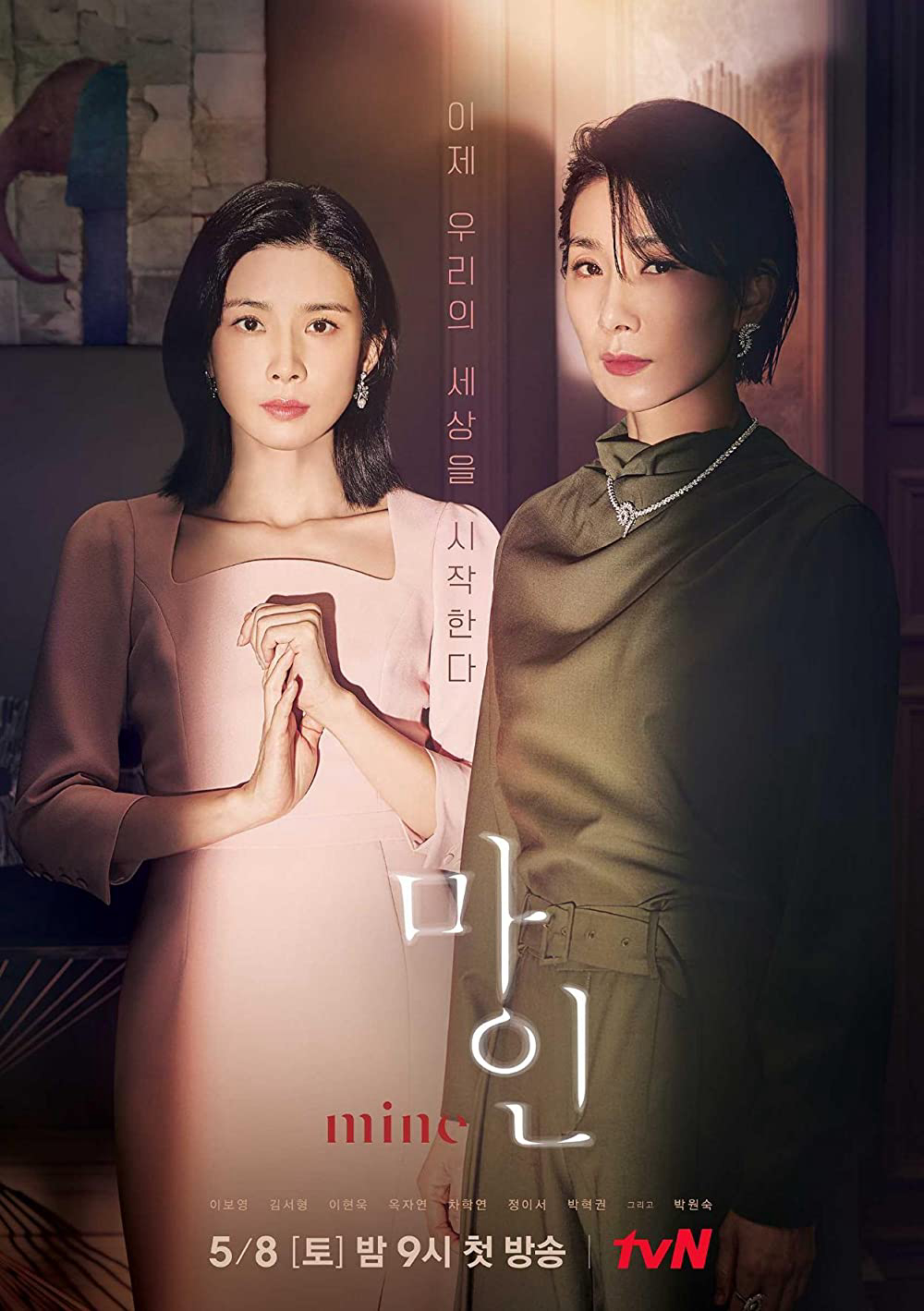 Xem Phim Sở hữu Vietsub HD Online - Rophim