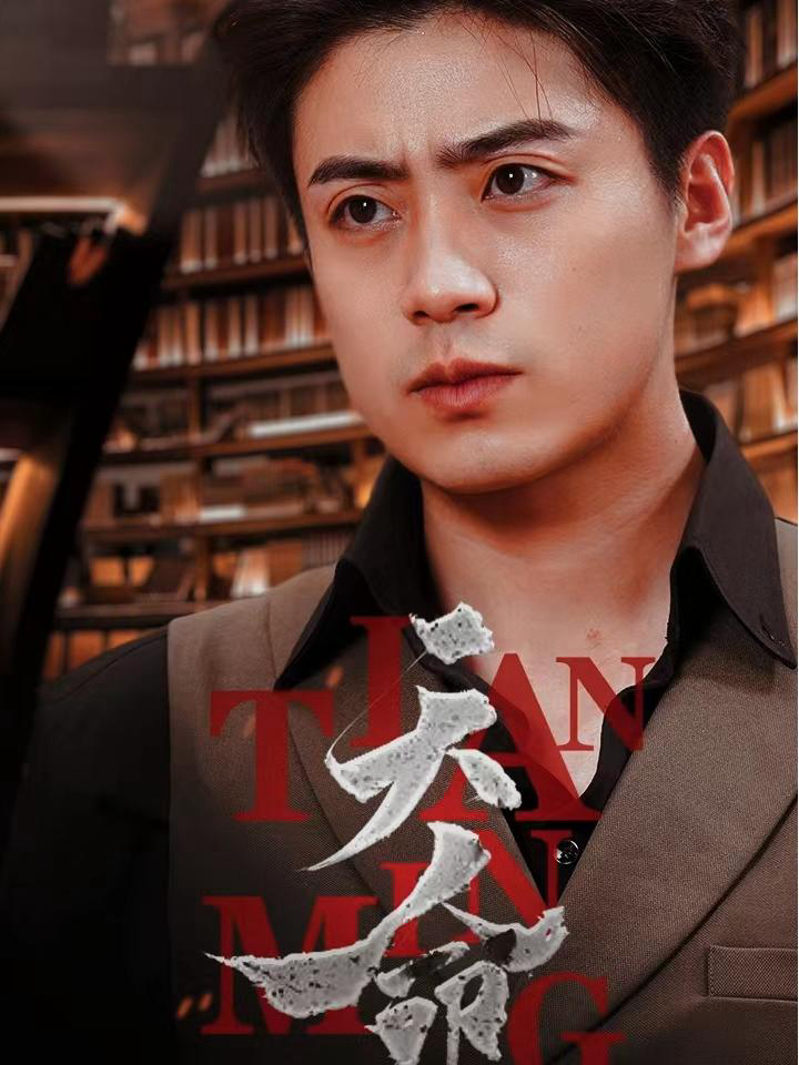 Xem Phim Số Phận - Ba Nữ Thần Gia Tộc Hào Môn Đến Cầu Hôn Sau Ly Hôn Vietsub HD Online - Rophim