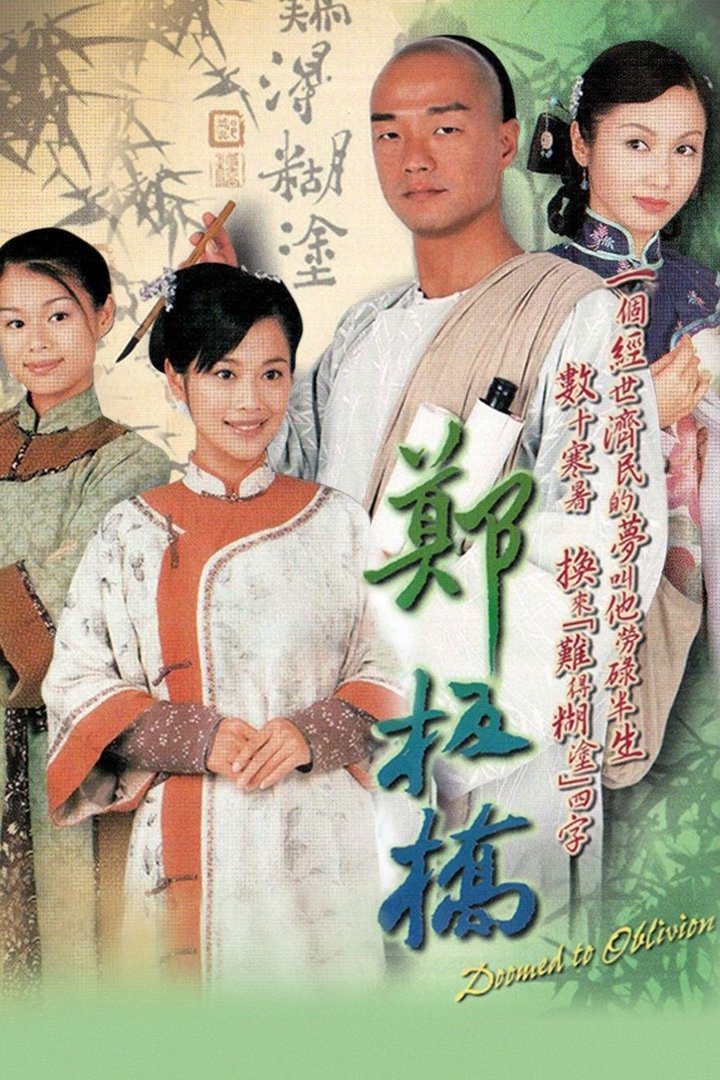 Xem Phim Số Phận Bị Lãng Quên Vietsub HD Online - Rophim