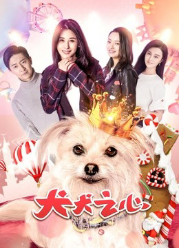 Xem Phim Số phận của Ne Zha Vietsub HD Online - Rophim