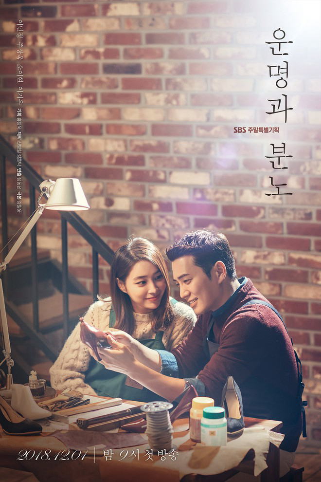 Xem Phim Số Phận Và Giận Dữ Vietsub HD Online - Rophim