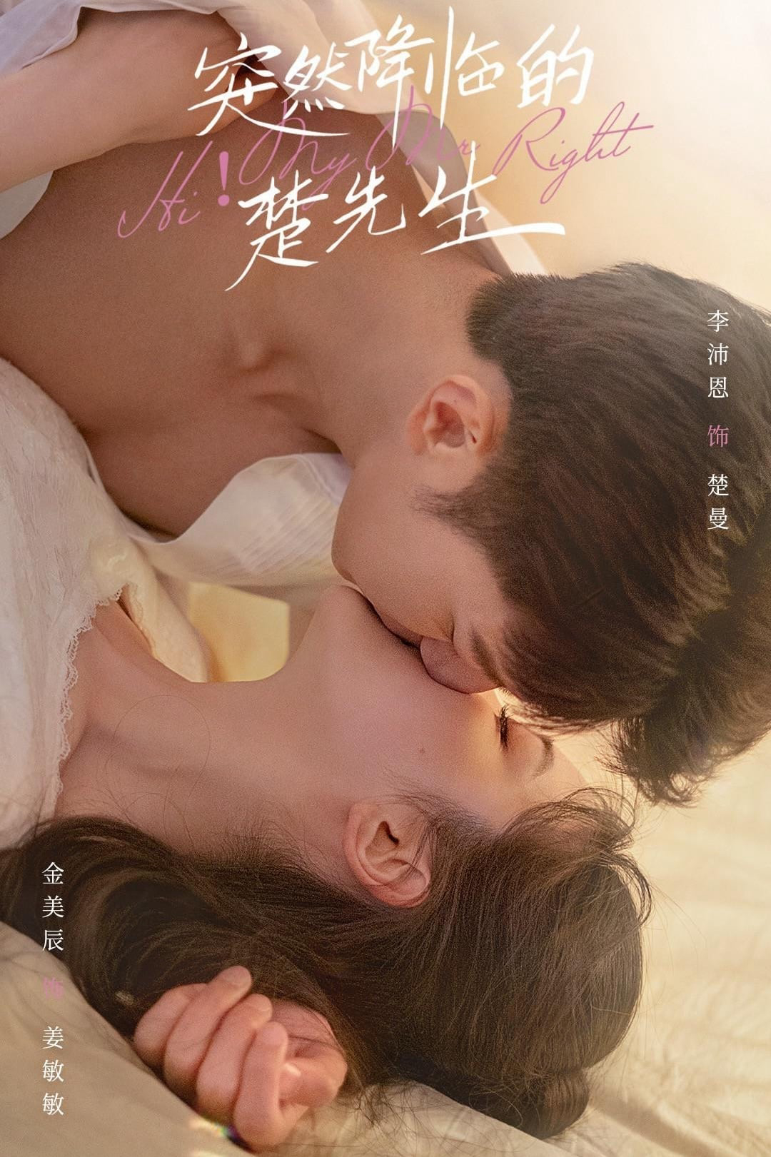 Xem Phim Sở Tiên Sinh Từ Trên Trời Rơi Xuống Vietsub HD Online - Rophim