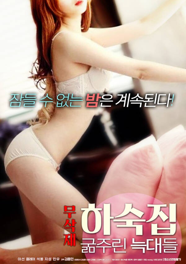Xem Phim Sói Đói Vietsub HD Online - Rophim