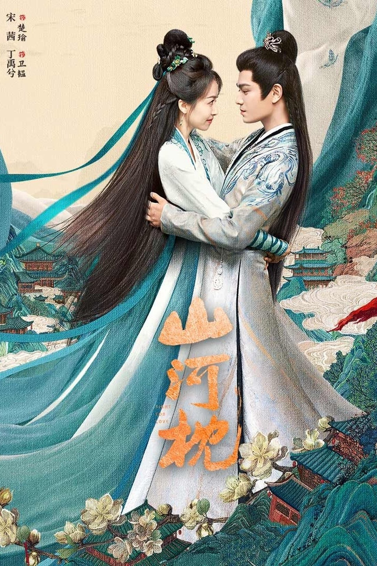 Xem Phim Sơn Hà Chẩm Vietsub HD Online - Rophim