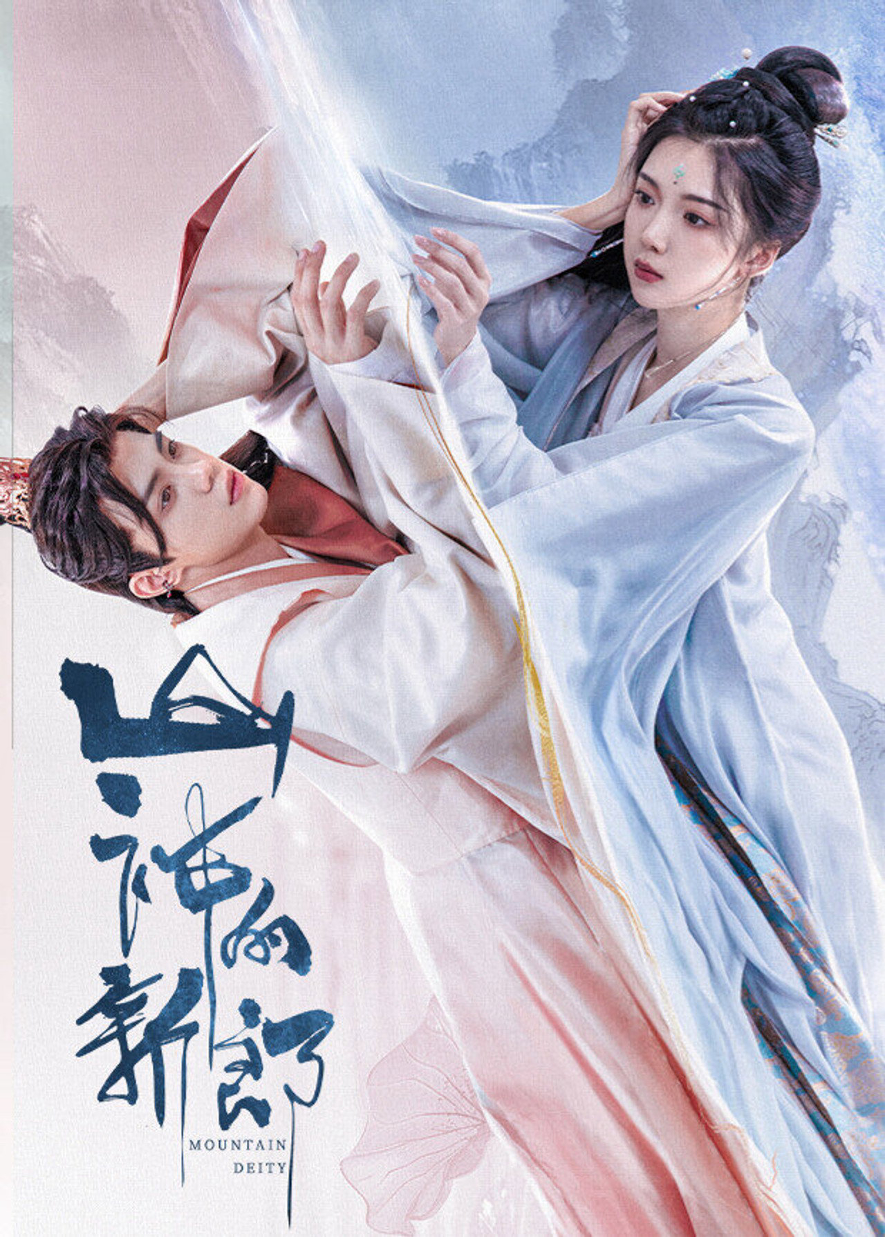 Xem Phim Sơn Thần Vietsub HD Online - Rophim