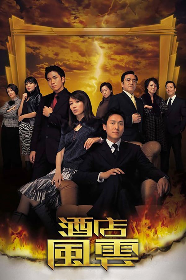 Xem Phim Sóng Gió Khách Sạn Vietsub HD Online - Rophim
