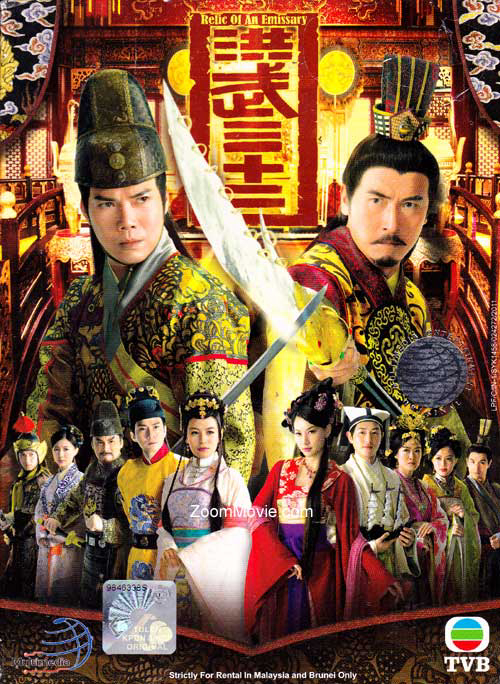 Xem Phim Sóng Gió Vương Triều Vietsub HD Online - Rophim