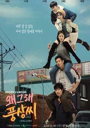 Xem Phim Sống Hay Chết Vietsub HD Online - Rophim