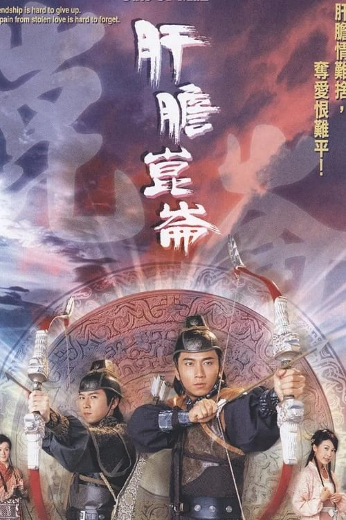 Xem Phim Song Hùng Gan Dạ Vietsub HD Online - Rophim