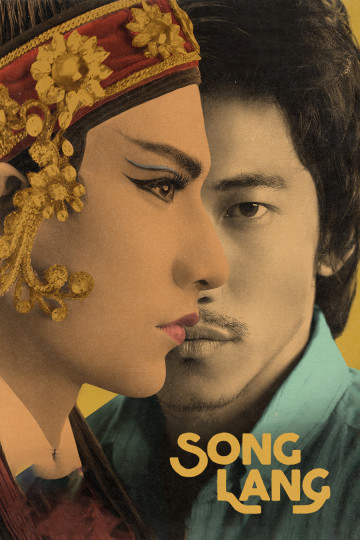 Xem Phim Song Lang Vietsub HD Online - Rophim