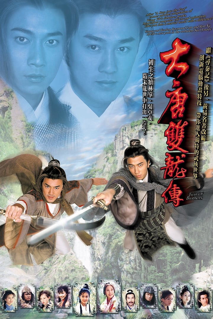 Xem Phim Song Long Đại Đường Vietsub HD Online - Rophim