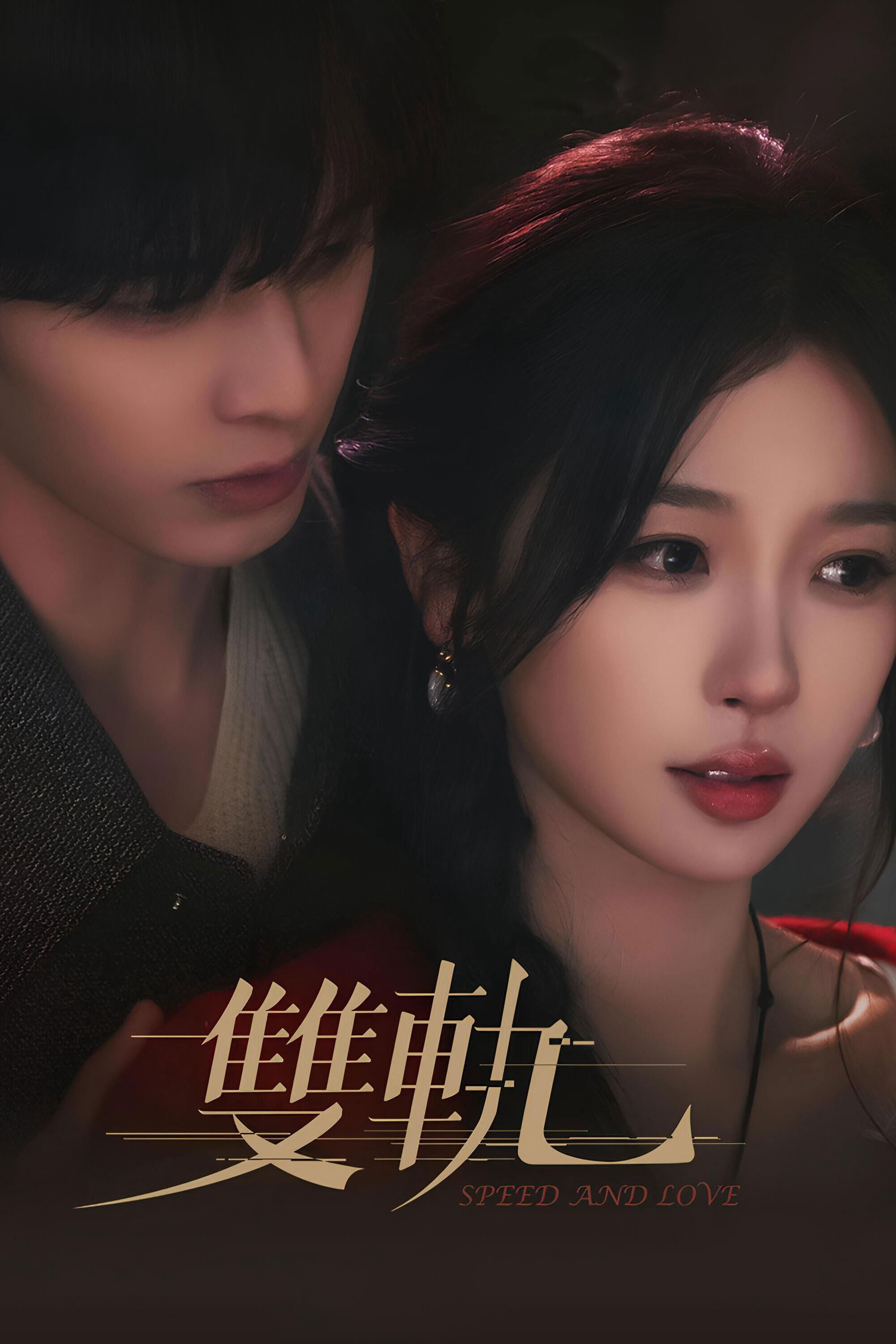 Xem Phim Song Quỹ Vietsub HD Online - Rophim