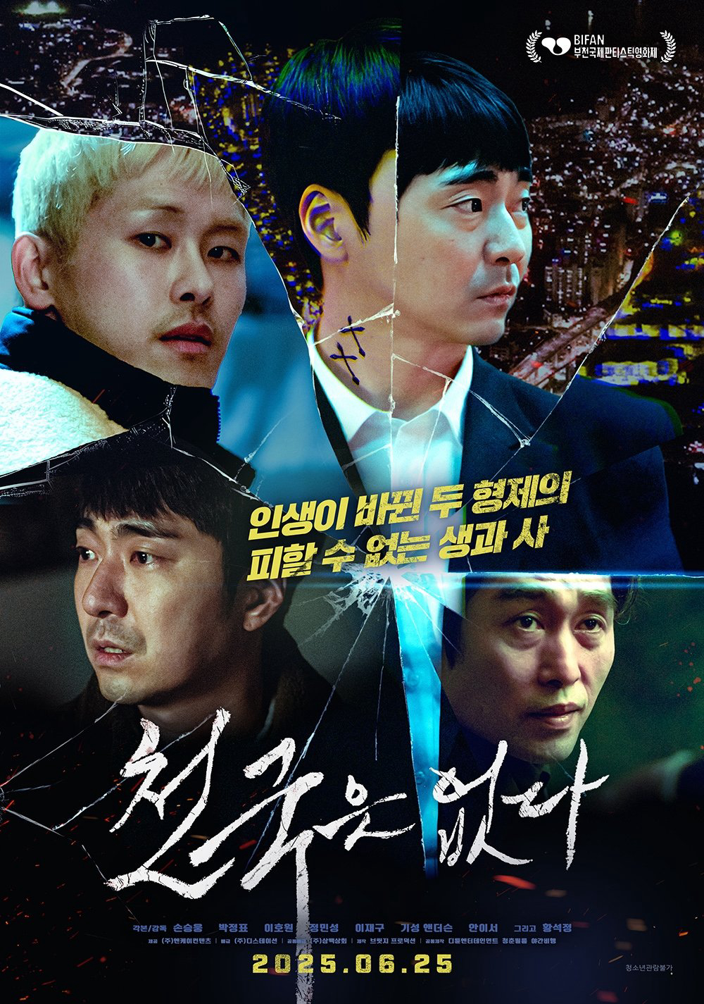 Xem Phim Song Sinh Đổi Mạng Vietsub HD Online - Rophim