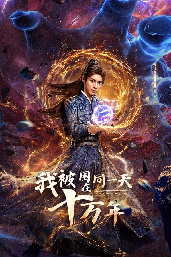 Xem Phim Sống Trong Một Ngày Suốt Trăm Nghìn Năm Vietsub HD Online - Rophim